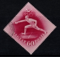 1952 Ungheria - XV Olimpiade Helsinky.jpg